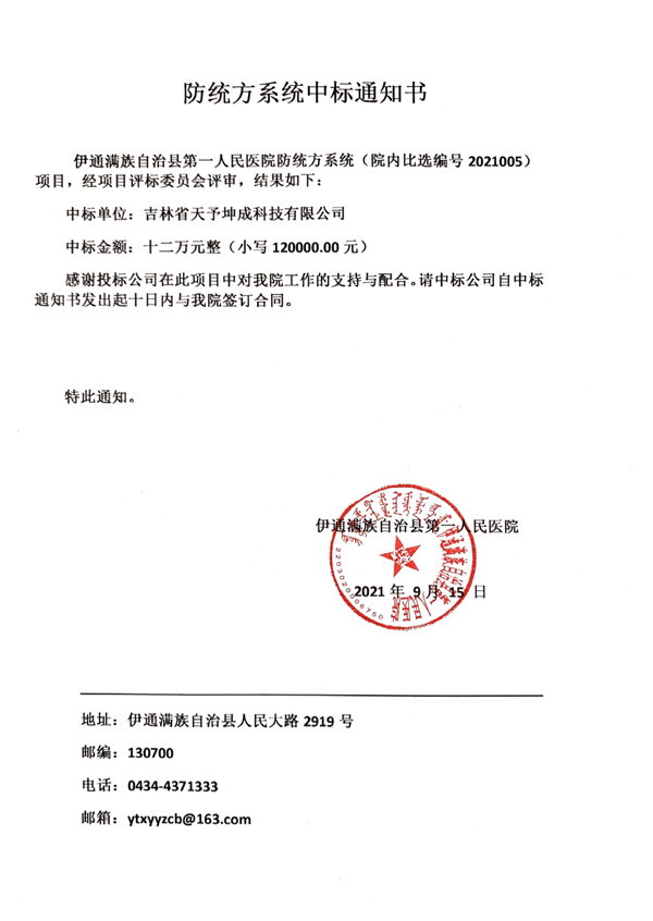 é²ç»æ¹ç³»ç»ä¸­æ éç¥