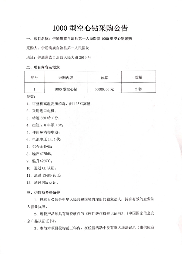 微信图片_20220104152448.jpg