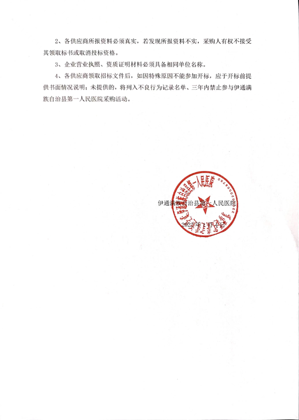 微信图片_20220104152457.jpg