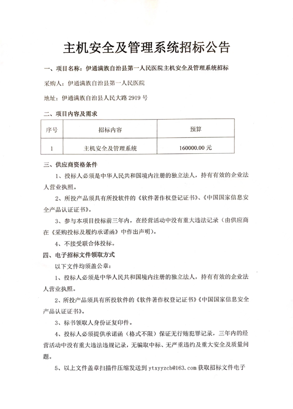 微信图片_20220119100713.jpg