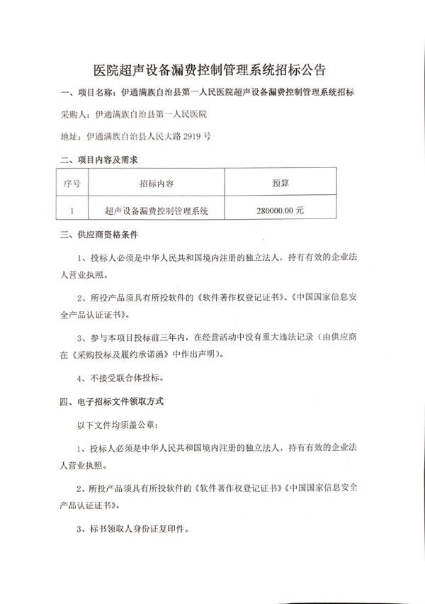 微信图片_20220224102428.jpg