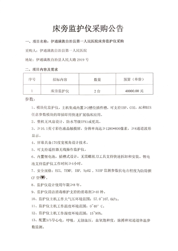 微信图片_20220224142100.jpg