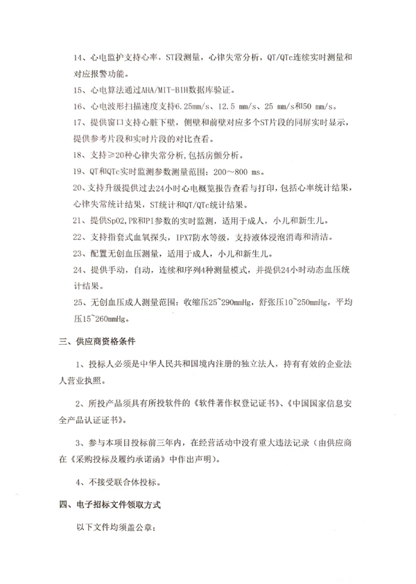 微信图片_20220224142105.jpg