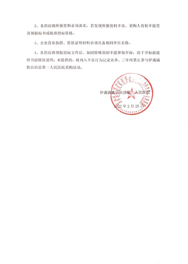 微信图片_20220224142131.jpg