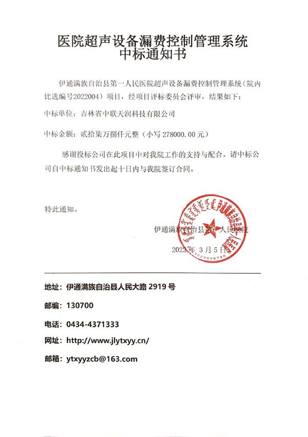 微信图片_20220305110625.jpg