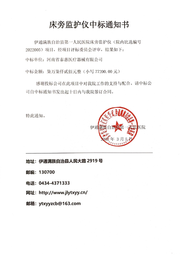 微信图片_20220305110630.jpg