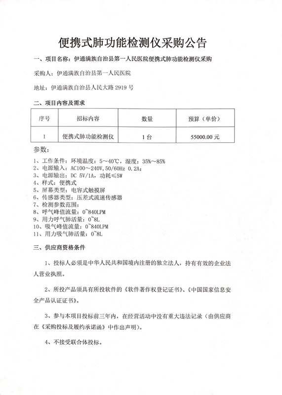 微信图片_20220630133059.jpg