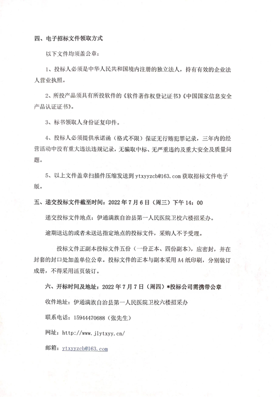 微信图片_20220630133105.jpg