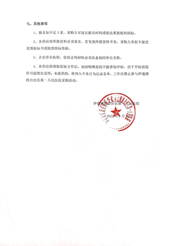 微信图片_20220630133108.jpg