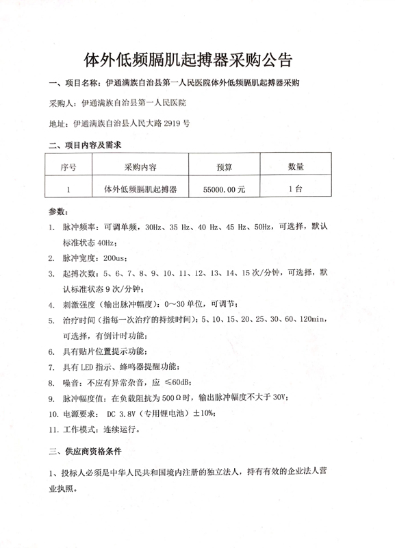 微信图片_20220630133726.jpg