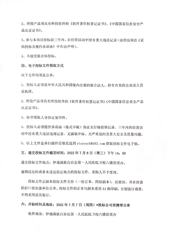 微信图片_20220630133730.jpg