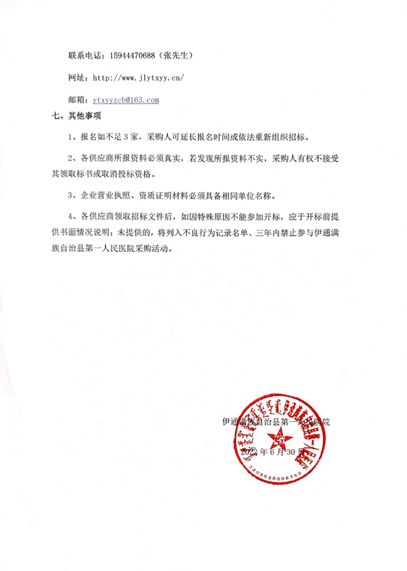 微信图片_20220630133733.jpg