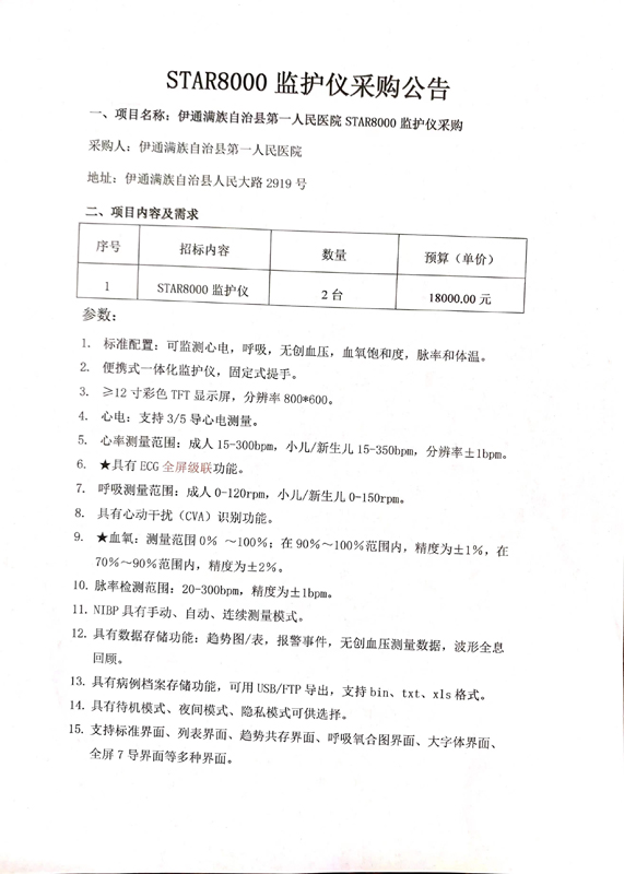 微信图片_20220630134228.jpg