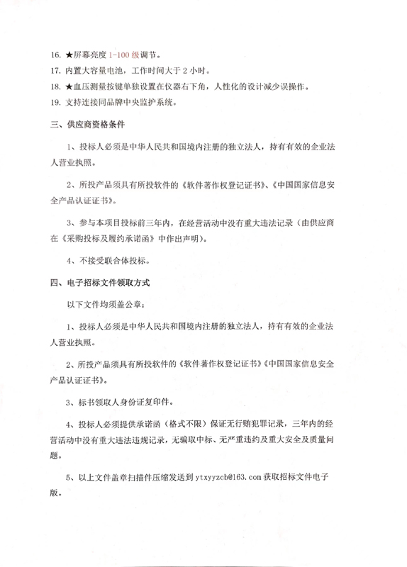 微信图片_20220630134232.jpg