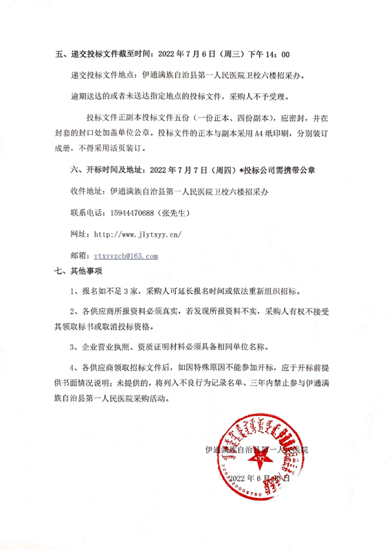 微信图片_20220630134240.jpg