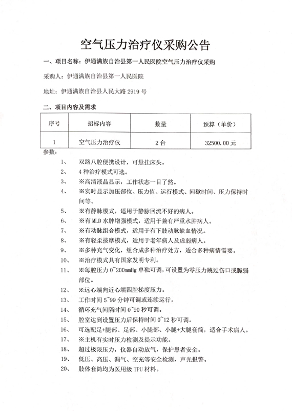 微信图片_20220630134834.jpg