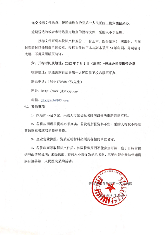 微信图片_20220630134851.jpg