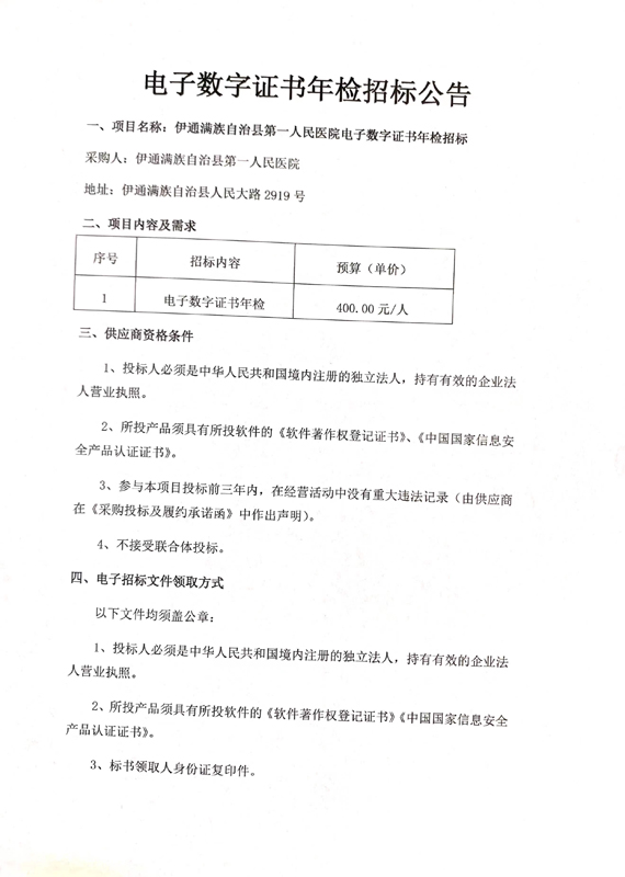 微信图片_20220630140128.jpg