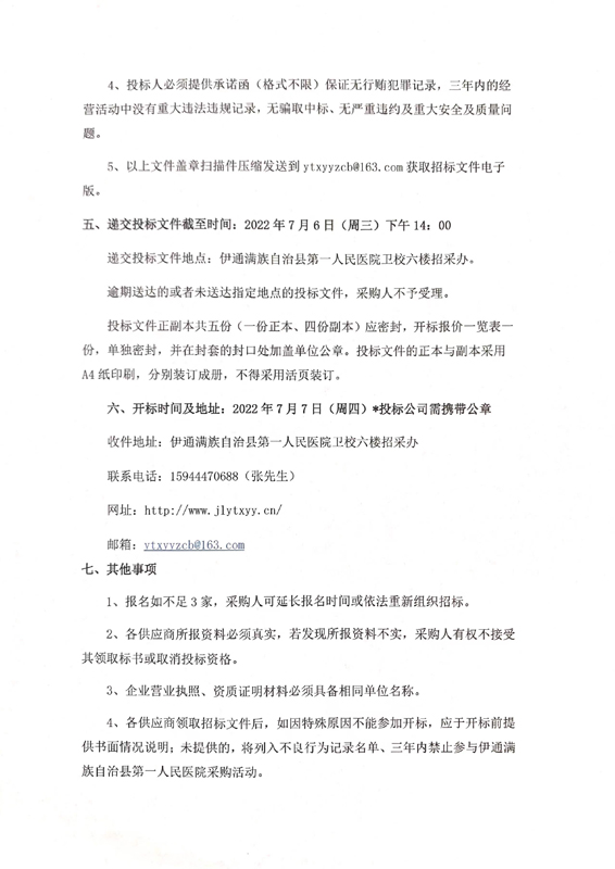 微信图片_20220630140131.jpg