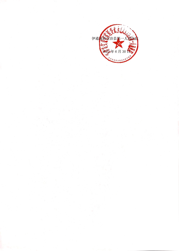 微信图片_20220630140134.jpg