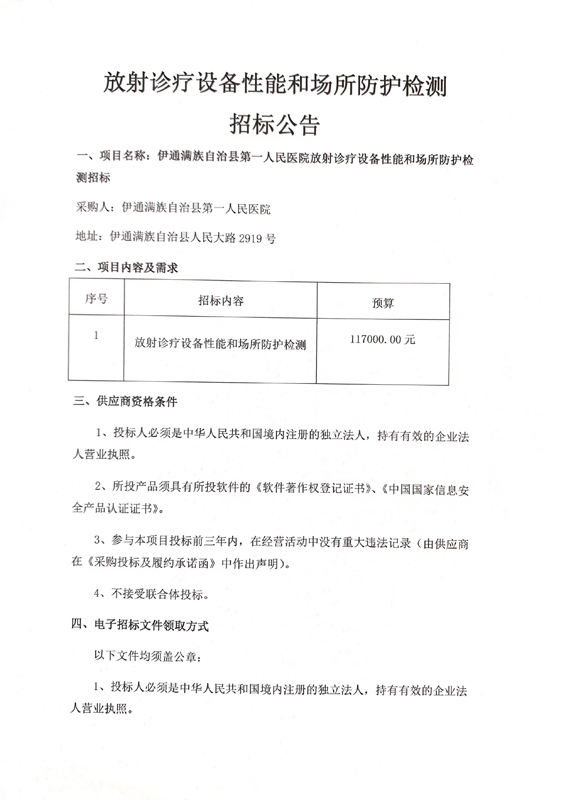 微信图片_20220630140407.jpg