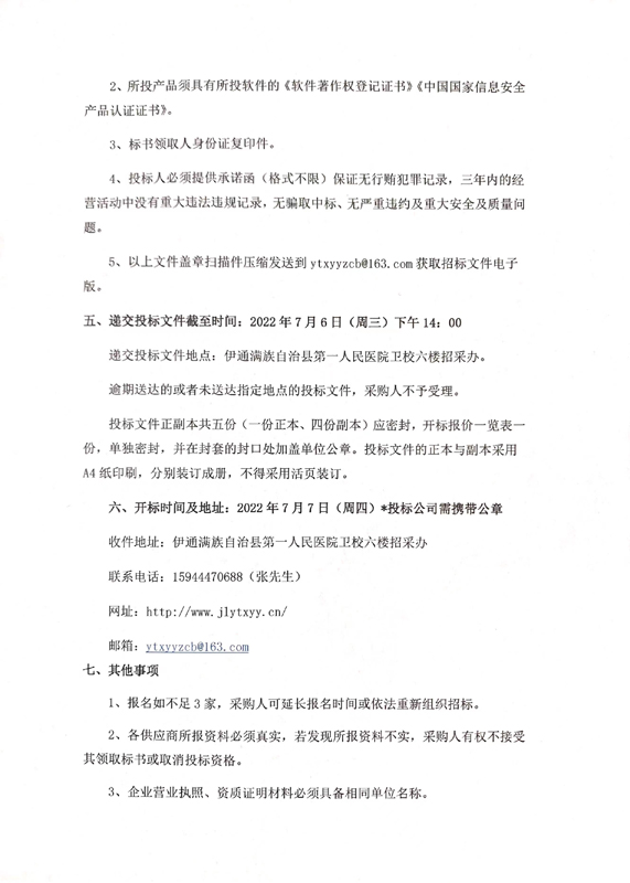微信图片_20220630140410.jpg