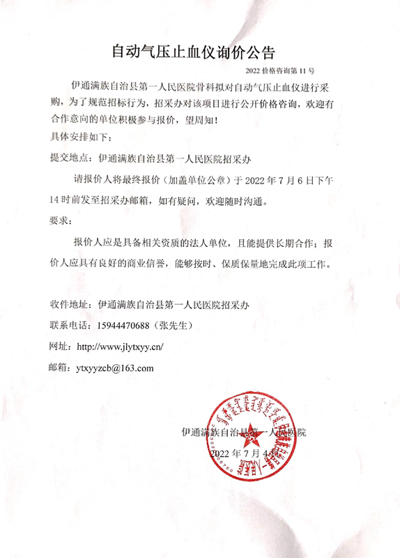 微信图片_20220704145446.jpg