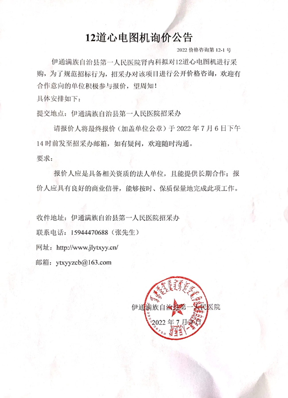 微信图片_20220704145452.jpg