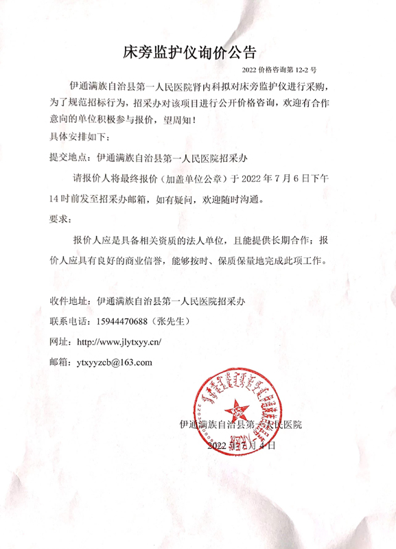 微信图片_20220704145455.jpg