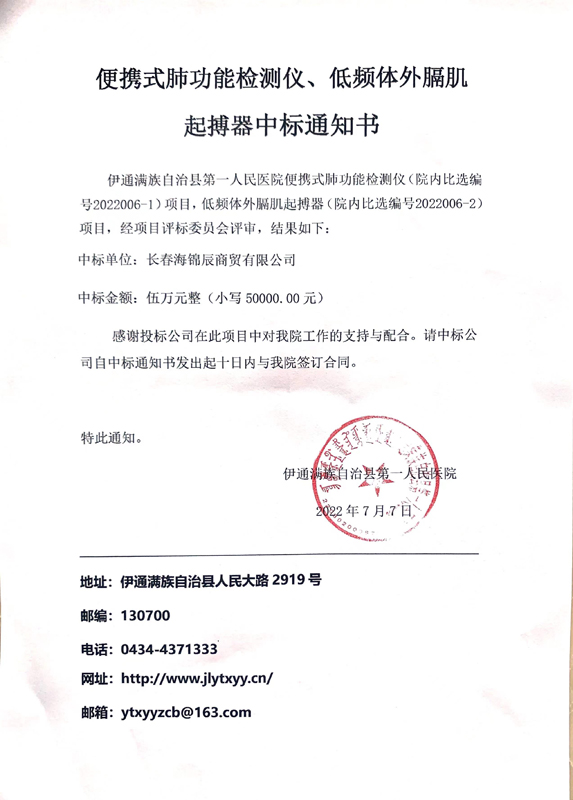 微信图片_20220708155035.jpg