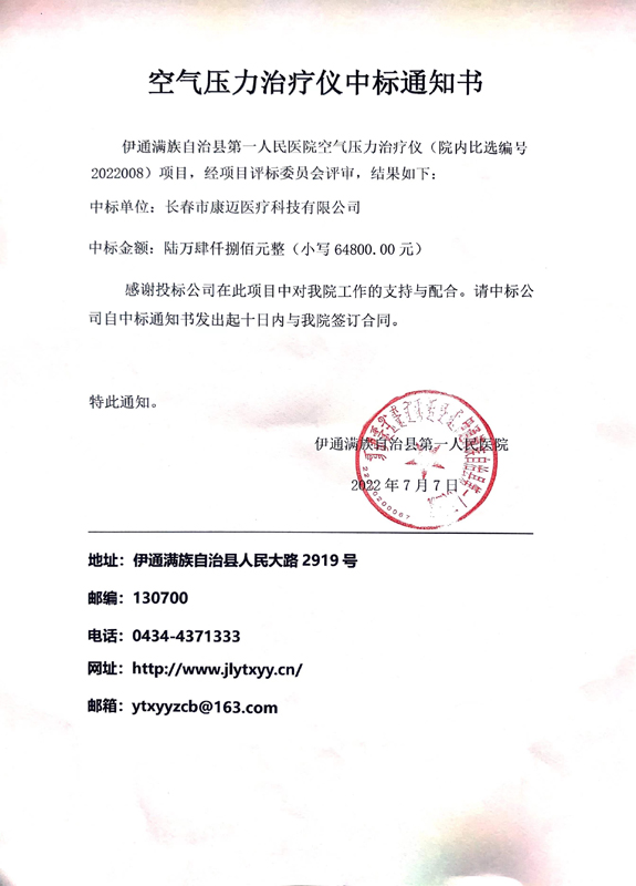 微信图片_20220708155046.jpg