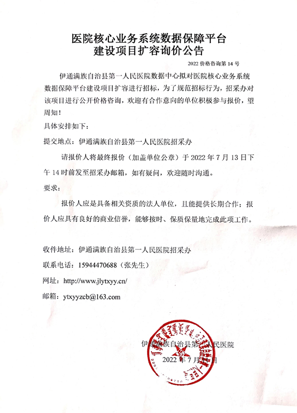 微信图片_20220711153407.jpg
