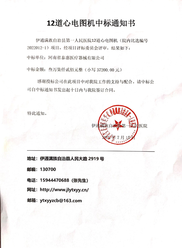 微信图片_20220715152442.jpg