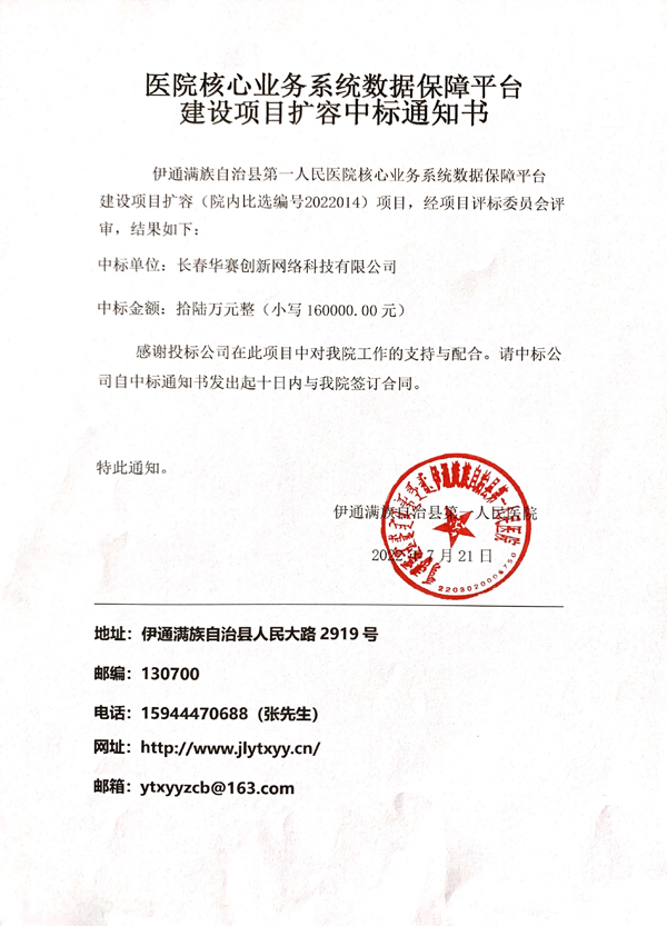 微信图片_20220721153015.jpg