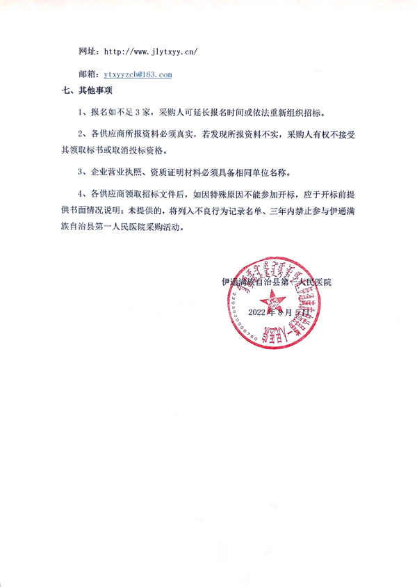 微信图片_20220805154818.jpg