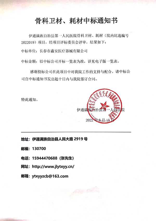 微信图片_20220815120337.jpg