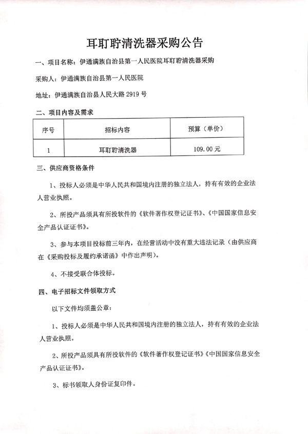 微信图片_20220829131320.jpg