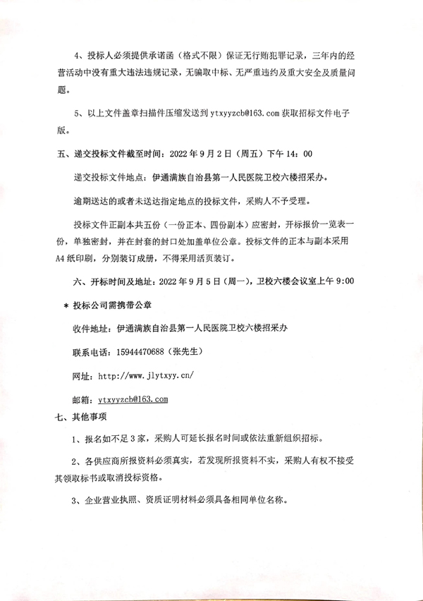 微信图片_20220829131326.jpg
