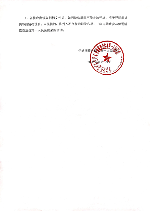 微信图片_20220829131329.jpg