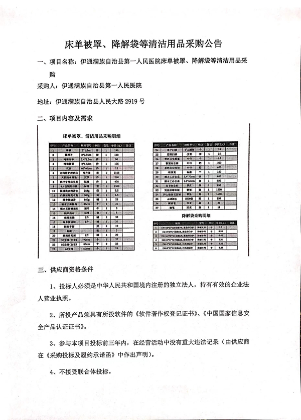 微信图片_20220829133354.jpg