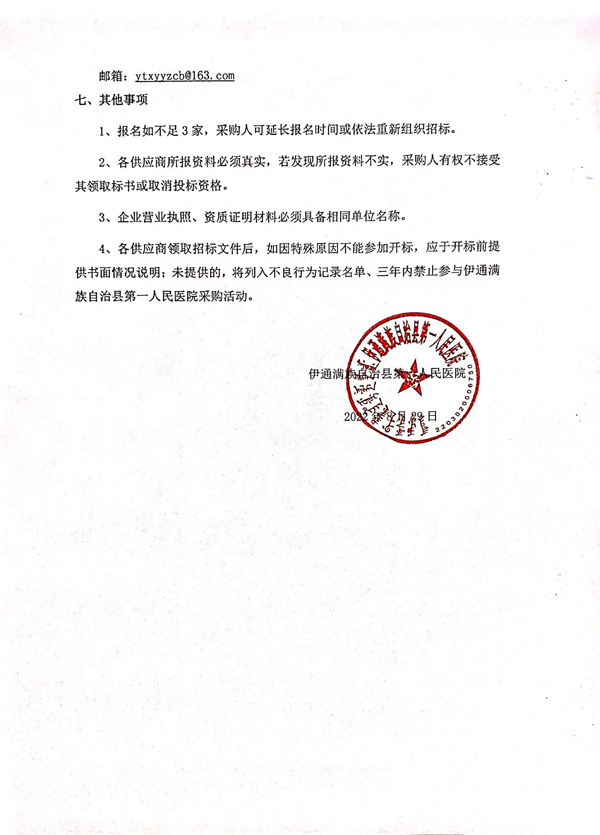 微信图片_20220829133410.jpg