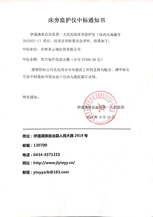 微信图片_20220919111452.jpg