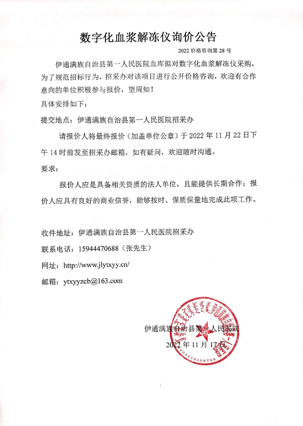 微信图片_20221117134250.jpg