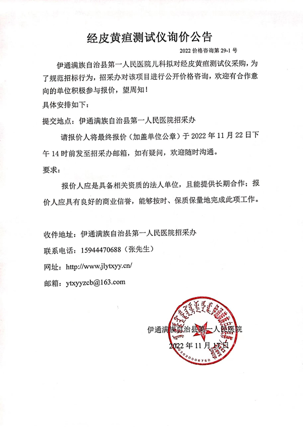 微信图片_20221117134256.jpg