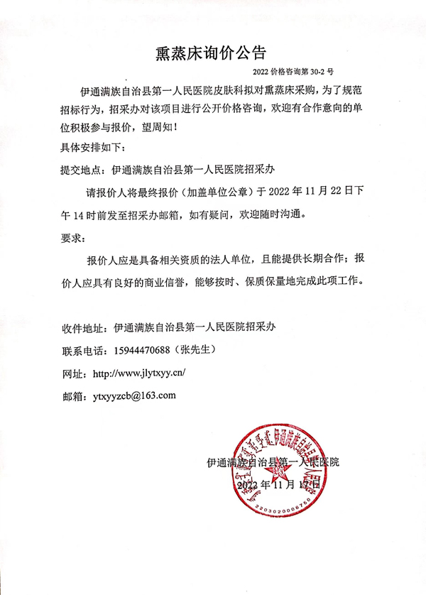 微信图片_20221117134311.jpg