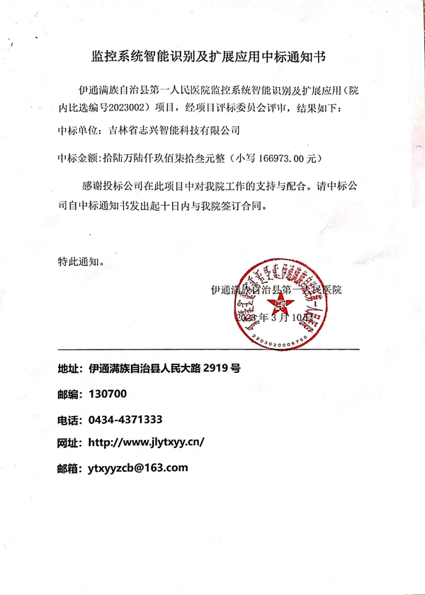 微信图片_20230322104039.jpg