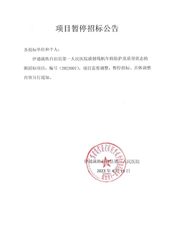 微信图片_20230419104506.jpg