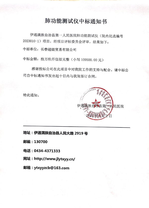 微信图片_20230602104149.jpg