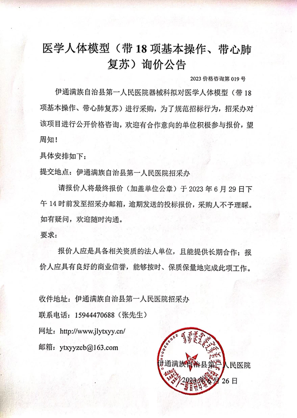 微信图片_20230626155356.jpg