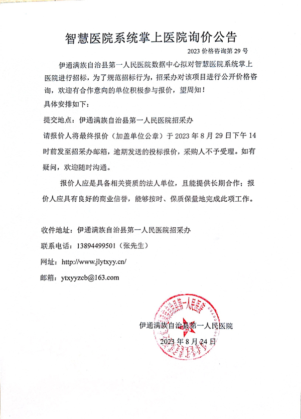 微信图片_20230824163127.jpg